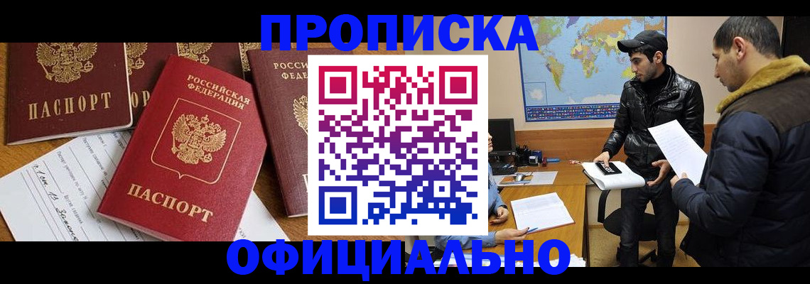 регистрация для дет. сада в Курске